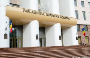 Бывшие председатели парламента больше не будут пользоваться льготами