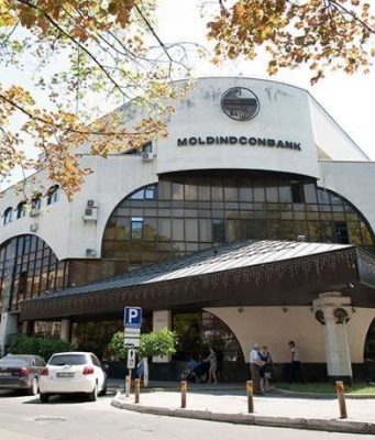 Moldindconbank возобновил деятельность в прежнем режиме Молдинкомбанк