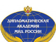 Международная Студенческая Летняя школа «GLOBAL CHALLENGES 2020»