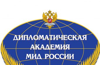 Международная Студенческая Летняя школа «GLOBAL CHALLENGES 2020»