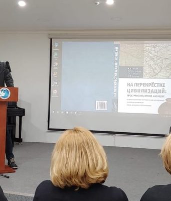 В Кишиневе состоялась презентация монографии о памятниках Северо-Западного Причерноморья
