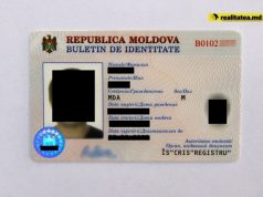 Полиция призвала не публиковать в соцсетях фотографии найденных документов