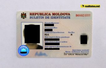 Полиция призвала не публиковать в соцсетях фотографии найденных документов