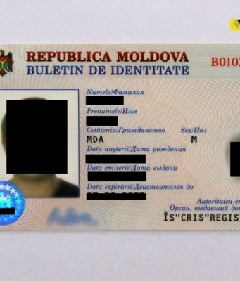 Полиция призвала не публиковать в соцсетях фотографии найденных документов