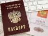 Растет число граждан Молдовы, желающих жить в России Россия паспорт