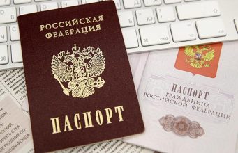 Желающим получить гражданство России не нужно будет отказываться от гражданства Молдовы Россия паспорт