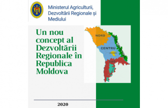 Утверждена новая концепция регионального развития Республики Молдова