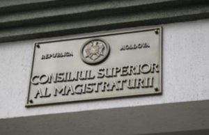 17 кандидатов будут бороться за кресло в ВСМ