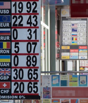 Курс валют НБМ на 13 марта