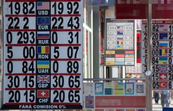 Курс валют НБМ на 17 марта