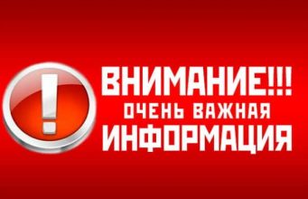 Важная информация для граждан Молдовы, находящихся в России и желающих вернуться домой