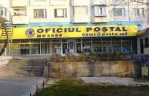 Почта будет развозить пенсии совместно с полицией