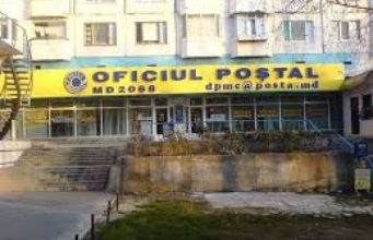 Почта будет развозить пенсии совместно с полицией