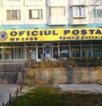 Почта будет развозить пенсии совместно с полицией