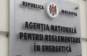 НАРЭ объявил об онлайн-консультациях по проблеме топлива нарэ