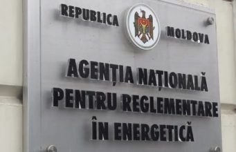 НАРЭ объявил об онлайн-консультациях по проблеме топлива нарэ