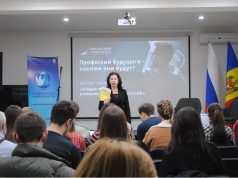 Мастер-класс Финансового университета при Правительстве Российской Федерации