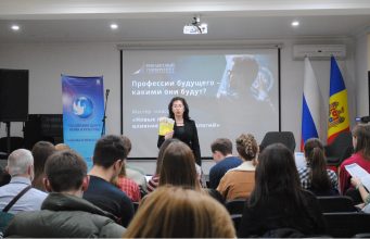 Мастер-класс Финансового университета при Правительстве Российской Федерации