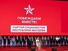 Представители Партии социалистов в парламенте пожертвуют свою зарплату на борьбу с коронавирусом (ВИДЕО)