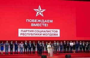 Представители Партии социалистов в парламенте пожертвуют свою зарплату на борьбу с коронавирусом (ВИДЕО)