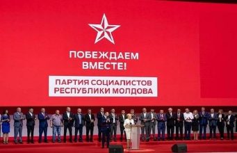 Представители Партии социалистов в парламенте пожертвуют свою зарплату на борьбу с коронавирусом (ВИДЕО)