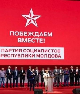 Представители Партии социалистов в парламенте пожертвуют свою зарплату на борьбу с коронавирусом (ВИДЕО)