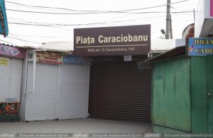 Воры атакуют рынок в Бельцах. Почему подозреваемый остался на свободе?