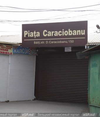 Воры атакуют рынок в Бельцах. Почему подозреваемый остался на свободе?