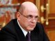 Премьер-министр России Михаил Мишустин об организации возвращения российских граждан из-за рубежа