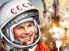 Во всем мире отмечается День космонавтики Гагарин