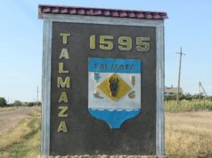 Село Талмаза со среды на карантине