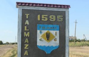 Село Талмаза со среды на карантине