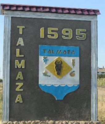 Село Талмаза со среды на карантине