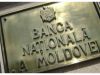 Все банки Молдовы хорошо капитализированы, жизнеспособны и обладают достаточной ликвидностью для успешного преодоления нынешнего кризиса – НБМ.