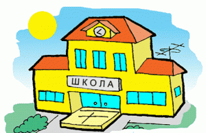 ВАЖНО ЗНАТЬ!!!!Зачисление в первый класс начнётся 21 мая.