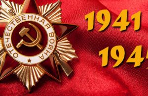 «ПО ТРОЕ И СОБЛЮДАЯ ДИСТАНЦИЮ».КАК ПРОЙДЕТ ДЕНЬ ПОБЕДЫ В ГАГАУЗИИ?