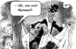 Плохой звоночек для Плахотнюка и Канду