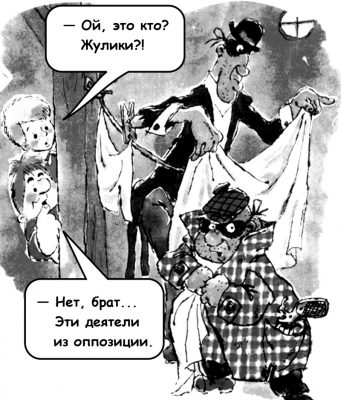 Плохой звоночек для Плахотнюка и Канду