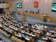Госдума России: депутаты не просили правительство отказывать Молдове в кредите