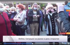 Полиция блокировала доступ торговцев к рынкам в Бельцах