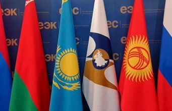 Онлайн-курс «ЕАЭС: что это и как работает?»