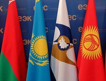 Онлайн-курс «ЕАЭС: что это и как работает?»