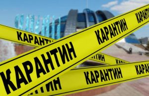 В Глодянах карантин отменен