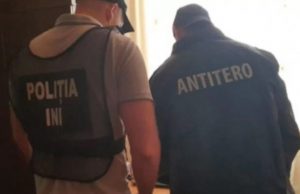 Задержан рассылавший письма о минировании МВД и президентуры