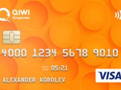 В Молдове активно растёт количество платежей с помощью банковских карт