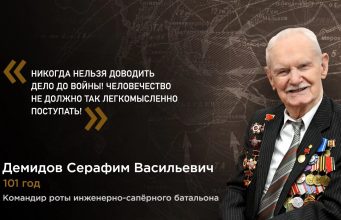 Прими участие в Международном фотопроекте «Победители»