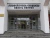 Суд сектора Центр в Кишиневе снова в работе суд
