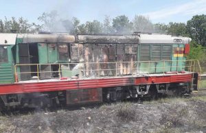 Загорелся поезд близ Унген