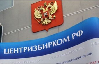 ЦИК России обработал 100% протоколов на голосовании по Конституции цик