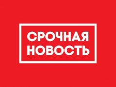 Вотум недоверия не был одобрен. Кику остаётся Премьер – Министром